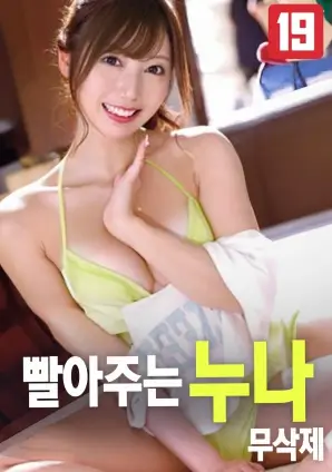杀人回忆 电影海报